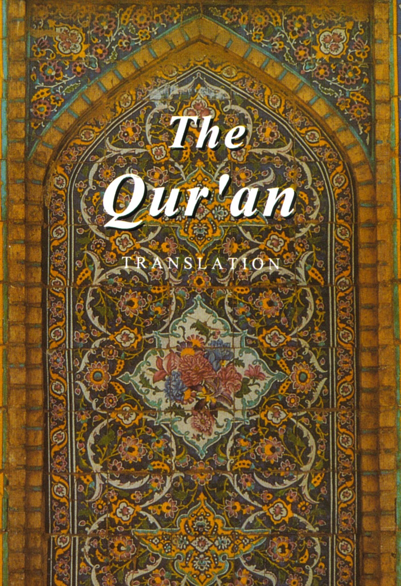 Title details for The Qur'an by Abdullah Yusuf Ali - Available
